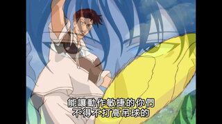第30集