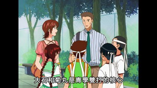 第55集