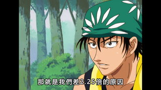 第59集