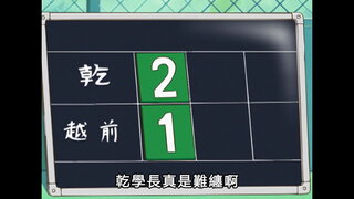 第7集