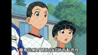 第8集