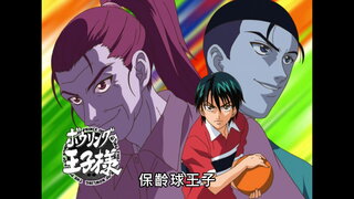 第88集
