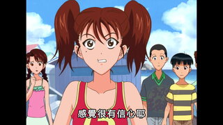 第90集
