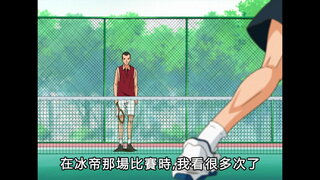 第96集