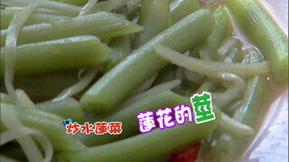 第11集