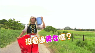 第17集