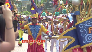 第2集