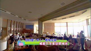 第23集