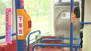 第11集