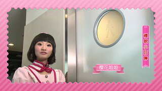 第12集