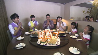 第2集
