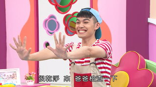 第23集