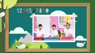 第3集