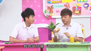第5集