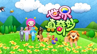第12集