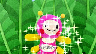 第2集