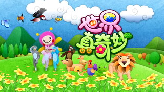第5集