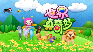 第5集