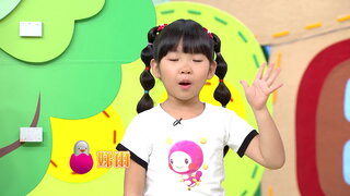 第2集