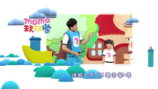 第30集