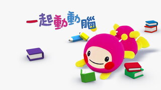 第32集