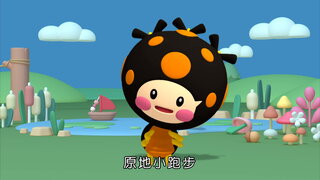 第12集