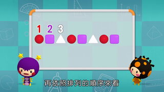 第20集