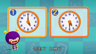 第3集