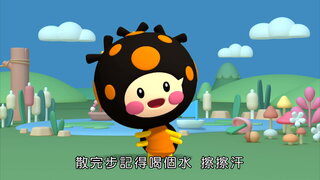 第8集