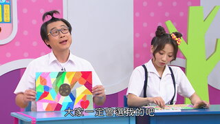 第8集