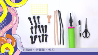 第16集