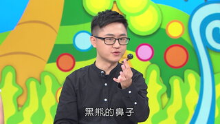 第17集
