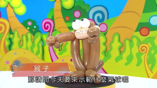 第20集
