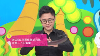 第3集