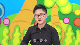第5集