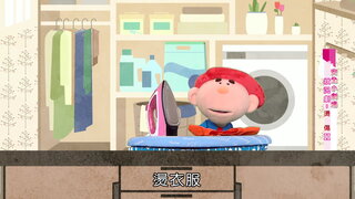 第10集