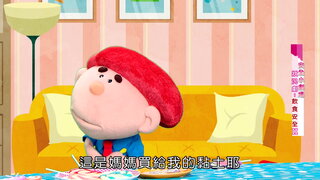 第13集