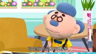第16集