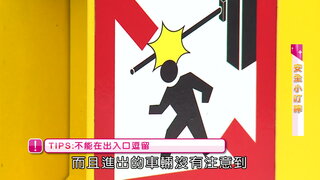 第17集