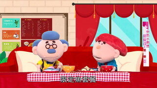 第20集