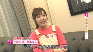 第3集