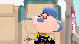 第4集