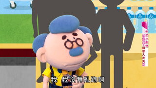 第6集