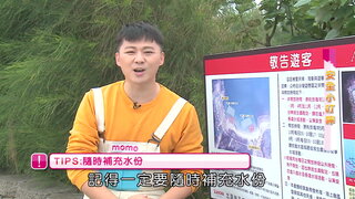 第7集