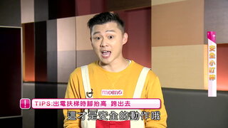 第9集
