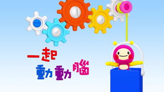 第1集