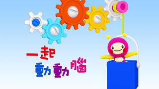 第35集
