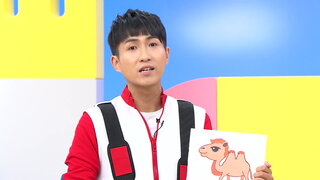 第4集