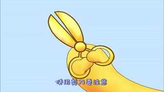第13集