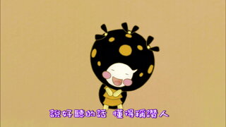 第9集
